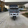 Nongdawei electric three-wheeled garbage truck 3 square meters 4 square meters garbage collection and transportation truck property school scenic spot garbage transfer truck sanitation truck side-mounted bucket dump garbage cleaning truck electric garbage removal truck