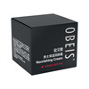 Obeis men's moisturizing moisturizing cream 55g moisturizing lotion face cream tea essence facial oil skin care products new year gift