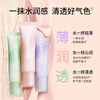 Color Key Colaqui Clear Repair Isolation Milk 30g Modifies skin tone, brightens concealer, Lazy 03 Pink New Year Gift