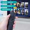 FUNRE TV remote control is universally applicable to Skyworth Konka Haier TCL Hisense Samsung Changhong LG controller Panasonic Sharp Sony Philips Toshiba Xiaomi TV remote control universally applicable to Hisense TV brands no need to set up - use directly