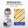 Huijun M12 waterproof aviation plug cable sensor connector screw crimp connector female M12-4 core elbow female
