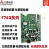 Mitsubishi inverter FR-F740 power drive board BC186A730G51/37KW to 450KW new BC186A730G5155KWF740 power drive