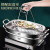 Huiweiliu 316L stainless steel food-grade fish steamer grilled fish plate oval extra large rectangular cage household multi-layer steamer deep style (comes with steaming rack to take out the plate clip) / one layer 42cm