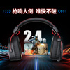 Siberia (XIBERIA) K03S Tinker Bell same style 2.4G wireless gaming headset Bluetooth wired four-mode computer e-sports chicken headset power visualization fps listening and sound positioning K03S Samurai Black
