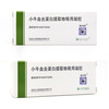 Xingqisu Gaojie Calf Blood Deproteinized Extract Eye Gel 5g (20%)