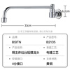 BSITN brass kitchen faucet in-wall single-cool kitchen stove faucet swing quick-open faucet B2135