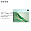 99% new Honor tablet MagicPad2 12.3-inch tablet computer 8+256GB OLED Oasis eye protection screen AI PC-level productivity Snapdragon flagship chip Tianhai Qing