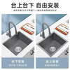 Gun gray undercounter basin kitchen sink 400 thickened nano pool 304 stainless steel vegetable basin large single sink home 450*450丨gun gray narrow edge丨standard package