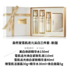 Zhitang Xuejia light-chasing whitening, removing blemishes, water emulsion skin care product set, removing yellowing, brightening, anti-wrinkle, firming, and diluting fine lines gift box, scratch code, four-piece set, water emulsion + facial cream