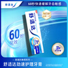 Sensodyne Quick Anti-Sensitive Care Gum Toothpaste 180g*3 new and old packaging sent randomly