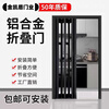 Jinkaidun kitchen aluminum folding door sliding door open partition trackless living room bathroom balcony telescopic sliding door white