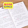 Zhang Qiusheng's little slap fairy tale phonetic version of children's literature (10 volumes) Zhang Qiusheng's primary school Chinese extracurricular reading classic series must-read extracurricular reading books for grades one, two and three