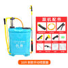 Yunlu agricultural backpack manual sprayer hand-pressure high-pressure sprayer hand-cranked small sprayer disinfection new 16-liter manual sprayer (blue high configuration)
