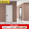 Maxim's Wooden Door Bedroom Door Eco-Friendly Painted Wooden Door Alloy Door Two Rooms Two Doors Value Package Customized Size