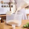 Xitianlong rice bucket rice cylinder household sealed rice flour moisture-proof and insect-proof kitchen storage box with pulley 20 catties rice large capacity
