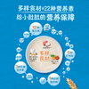 GERBER Mixed Vegetable Nutritional Cereal High-Iron Rice Powder Baby Food Complementary Rice Powder 250g 6 Months Old + 100% Authentic Factory Inspection