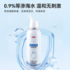 Jingdong sea salt water spray nasal wash nasal spray rhinitis spray physiological sea water nasal care spray 100ml