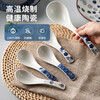 MAXCOOK soup spoon, rice spoon, ceramic table spoon, Japanese style spoon, spoon, 9-inch single pack, artistic conception style MCCU4544