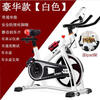 Jatuji spinning bicycle home exercise bike super indoor sports pedal bicycle fitness equipment Jiakai luxury white instrument + kettle + IP bracket
