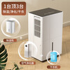 Royalstar dehumidifier 50L/day 70-120 Hui Nantian’s first choice is negative ion air purifier RSD-FD5320