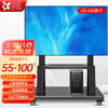 Beishi Mobile TV Stand Floor Stand Video Conferencing TV Stand Cart Suitable for Hisense Sony Skyworth Coolai TCL and other TV Stands Vertical Advertising Stand 55-100 inches Widened Base Stable Upgrade