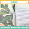 Niels's Travels Riding a Goose, People's Education Press Happy Reading Bar for Sixth Grade, Volume 2 (3 volumes), edited by Cao Wenxuan and Chen Xianyun, supporting Chinese textbooks