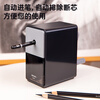 Deli Art Special Pencil Sharpener Sketch Charcoal Pencil Sharpener 7-level Thickness Automatic Pen Pen Pencil Sharpener Pencil Sharpener Student Back-to-School Stationery Birthday Gift for Boys and Girls