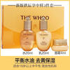 After (The history of Whoo) Whoo Gongchenxiangqiyunsheng hydrating moisturizing lotion set anti-aging old set box skin care products counter authentic Gongchenxiang medium sample three-piece set 44ml (new version)