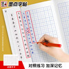 Ink dot copybook, Jing Xiaopeng's regular script copybook, regular script entry frame structure, video version, practice copybook, beginner's introduction to hard-pen calligraphy, copying pen tracing red handwriting practice calligraphy