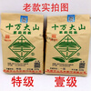 Shiwandashan Jasmine Tea 225g bag, strong aroma jasmine tea, specialty of Baoji, Shaanxi, 1 bag of old style + 1 bag of first grade
