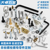 Tianzhuo Hardware Customized Screw and Nut Processing Parts Copper Stainless Steel Hardware Universal Compensation Contact Customer Service Postage Link Single shot will not be shipped 1