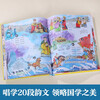 Uncle Kai's Chinese Studies Enlightenment Audio Book Singing Learning <Thousand Characters> Children's Picture Book for 3-8 Years Old Traditional Culture Enlightenment Reading Large Chinese Series Click to Read Audio Book Audio Book Early Education Audio Book Children's New Year's Day Gifts