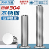 Tianzhuo Hardware FHS 304 stainless steel pressure riveting screw pressure plate screw pressure riveting parts studs and screws MM2.5M3M4M5M6M8 M3*8-100 pieces
