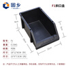 Guxiang anti-static parts box tested qualified oblique box material box set vertical parts box combined plastic component box turnover box shelf classification storage box (support pillar included) F1 oblique box 180*120*80mm