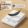 Pilot Electronic Scale Kitchen Scale Food Baking Scale Gram Scale Traditional Chinese Medicine Scale Coffee Scale Jewelry Scale Battery Model 0.1g/5kg