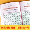 Ancient Poetry Maze for Intermediate Level. Have fun playing the maze and memorize poems easily. Covers 138 ancient poems. Learn fun memory while playing. Lay the foundation for primary school Chinese learning. Strengthen memory and cultivate observation and concentration.