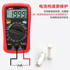 UNI-T digital multimeter high-precision multi-functional intelligent anti-burn multimeter electrician dedicated small household voltage and current UT33C+ plus spare alligator clips and battery