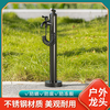 Yangjing courtyard outdoor column faucet garden water plug yard stainless steel lockable anti-freeze faucet watering artifact black high style + spray gun faucet