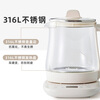 Bear Health Kettle, Tea Kettle, Constant Temperature Kettle, Insulation and Water Boiling Integrated Electric Kettle, Flower Tea Kettle, 316L Stainless Steel, 1.5L Large Capacity YSH-J15H8