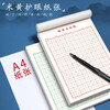 Calligraphy practice book with hard pen calligraphy paper, rice grid, field grid, square grid, special works for primary school students' pens, paper field grid (red 10 books)
