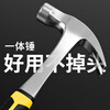 Zhengqi claw hammer integrated hammer head hammer woodworking special mini small hammer hammer household hammer multi-functional tool