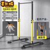 Timini horizontal bar indoor home pull-up rack home fitness equipment stretching single pole children's boom hanging ring drop exclusive model + vacuum suction cup base upgraded integrated column丨removable armrest丨