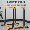 Parallel bar rack indoor home fitness equipment horizontal bar pull-up device single parallel bar arm flexion and extension trainer dark gray parallel bar set