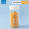LOCK&LOCK Vacuum Moisture-Proof Glass Milk Powder Coffee Powder Tea Jar Refrigerator Storage Jar Transparent 1.3L