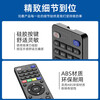 Jiangwutong is suitable for China Telecom set-top box remote control universal universal TV remote control board Huawei ZTE Skyworth Fenghuo Telecom iptv remote control board