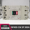 Mitsubishi NF400-CW 3P 400A molded case circuit breaker 250A 300A 350A NF400-SW circuit breaker NF400-CW 250A