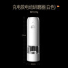 Bomans electric pepper grinder kitchen household sea salt pepper grinder seasoning automatic grinding artifact grinding bottle newly upgraded USB rechargeable grinder white