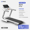 YPOO-GTS2 treadmill home walking smart foldable electric multi-functional home fitness equipment single function LED screen
