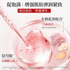 Meifubao Collagen Spring Mask 25g*1 piece plump, moisturizing, elastic and tender, staying up late, loosening and sensitive skin mask for men and women
