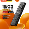 Meixiang universal TV remote control is universally applicable to Xiaomi Skyworth Konka TCL Thunderbird Haier Hisense Samsung Changhong Qike LG LeTV Sony Panasonic Philips Coolaa Universal type for all brands (full infrared compatibility)